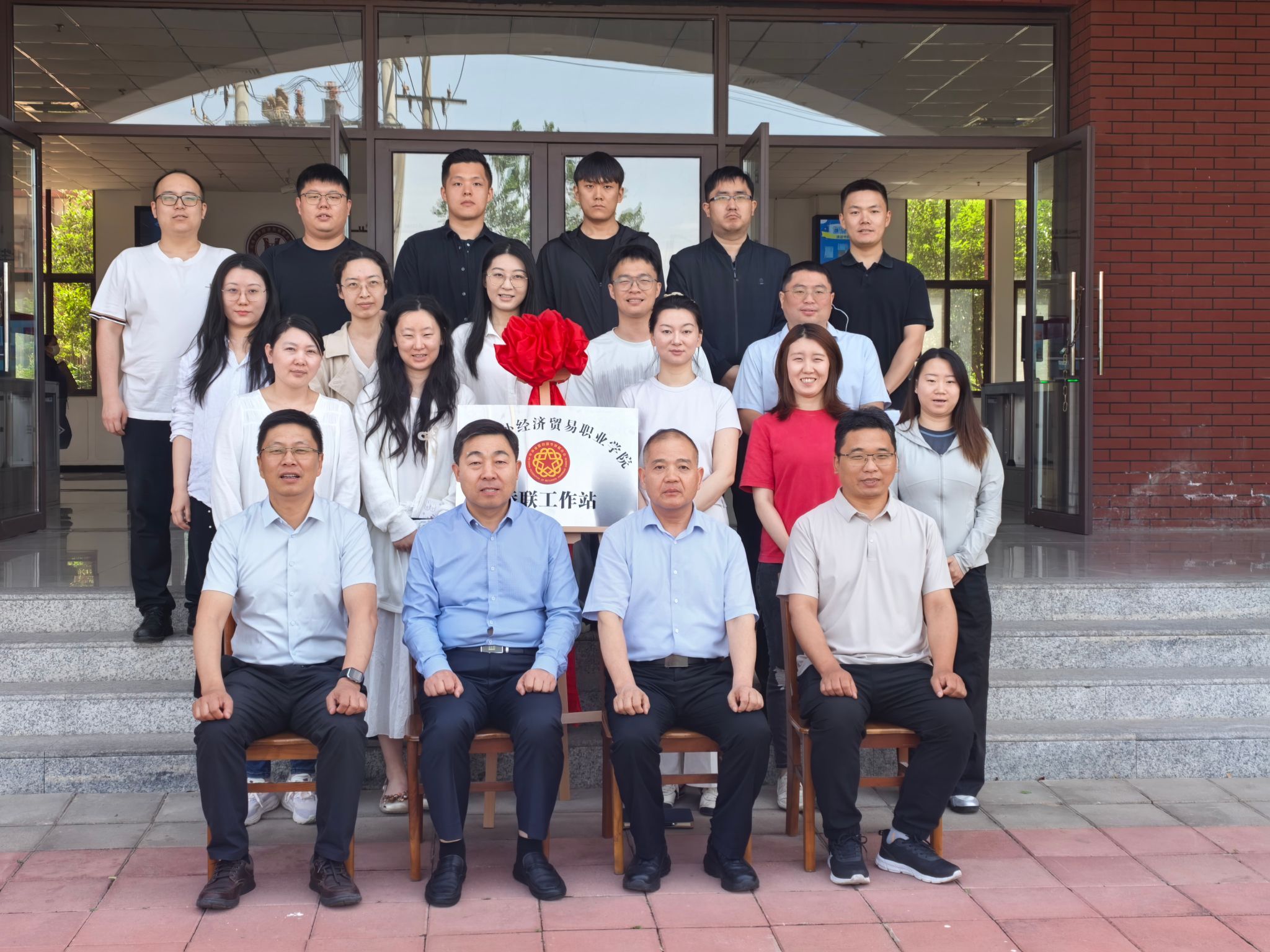 河南对外经济贸易职业学院侨联工作站合影.jpg
