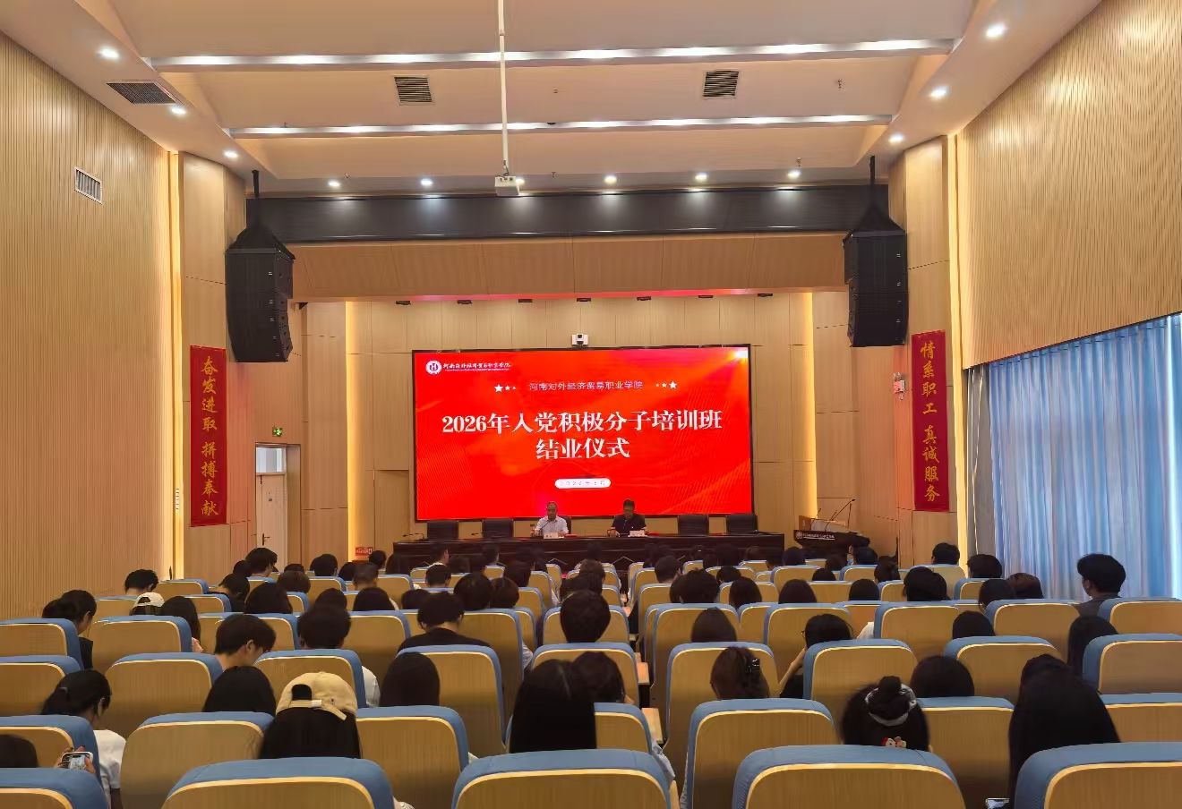结业仪式.jpg