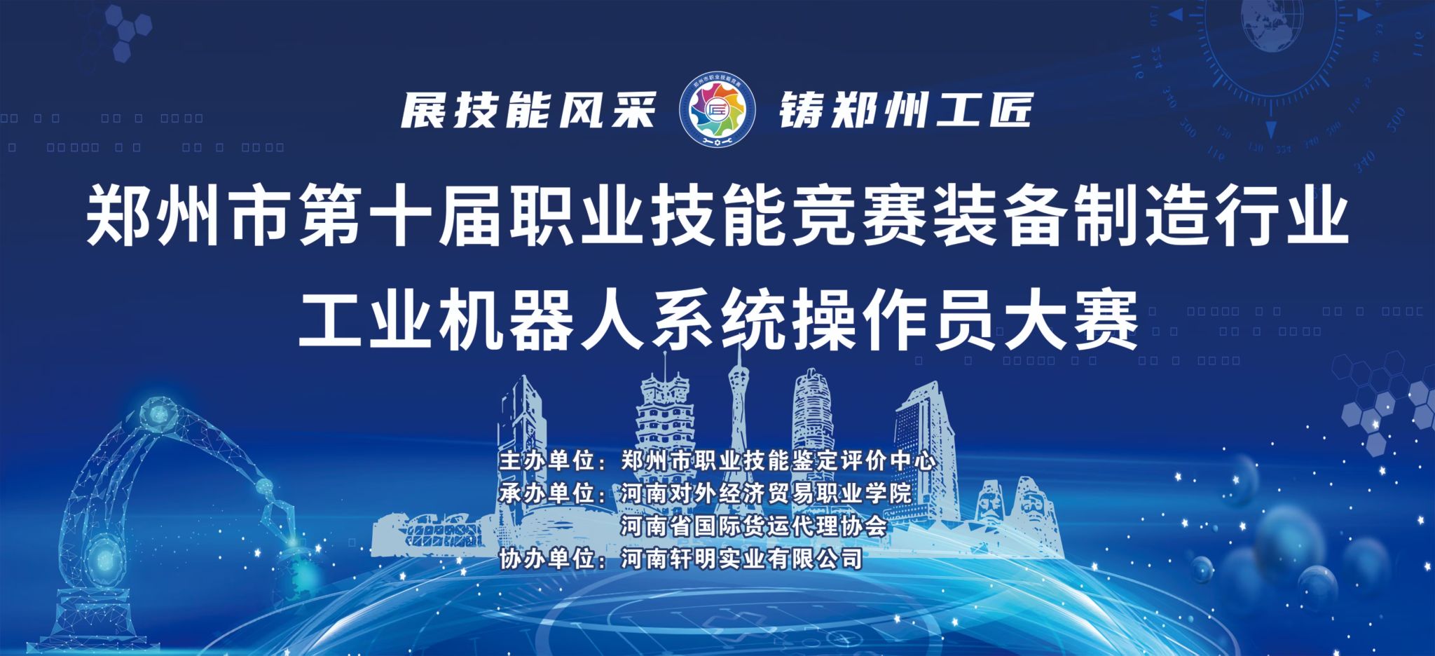 微信图片_20241027172111.jpg